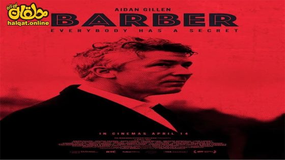 مشاهدة فيلم Barber 2023 مترجم