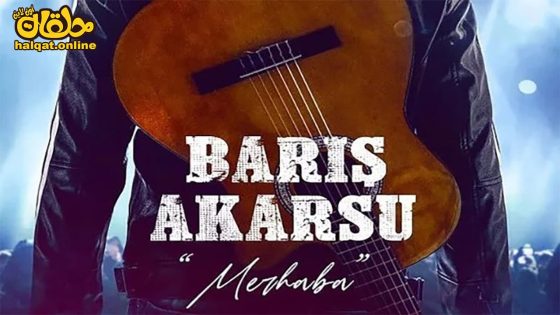 مشاهدة فيلم Baris Akarsu Merhaba 2022 مترجم