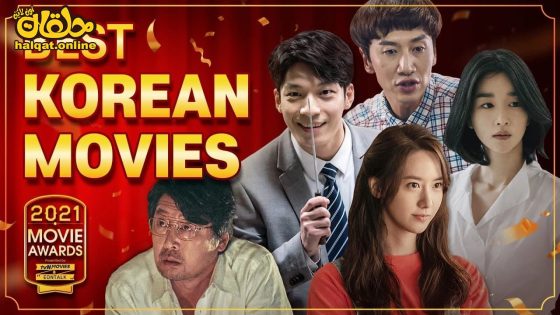 مشاهدة فيلم Bear Man 2023 مترجم