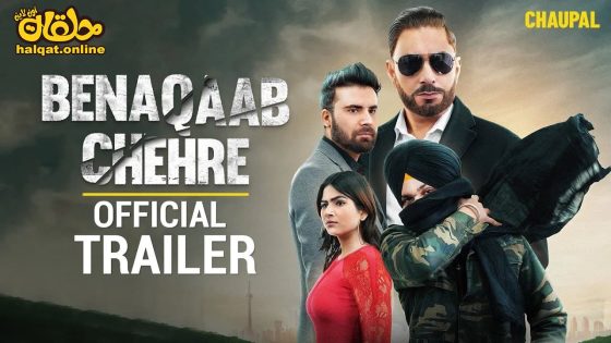 مشاهدة فيلم Benaqaab Chehre 2023 مترجم