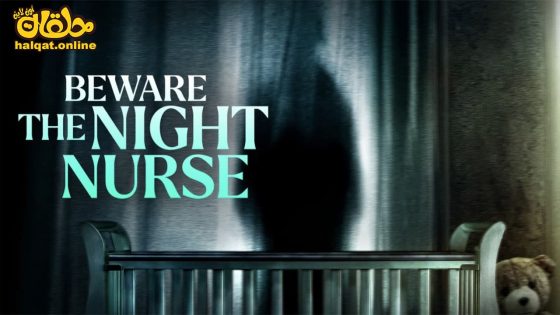 مشاهدة فيلم Beware the Night Nurse 2023 مترجم