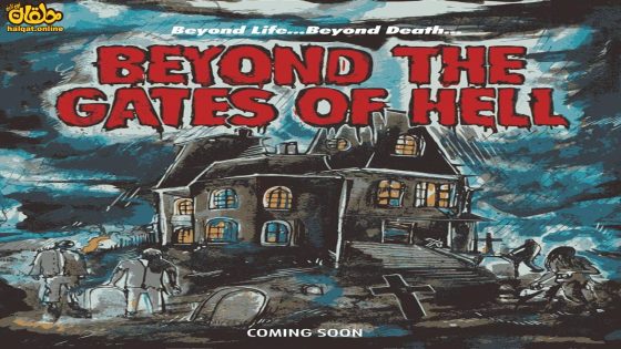 مشاهدة فيلم Beyond the Gates of Hell 2023 مترجم