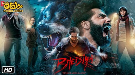 مشاهدة فيلم Bhediya 2022 مترجم