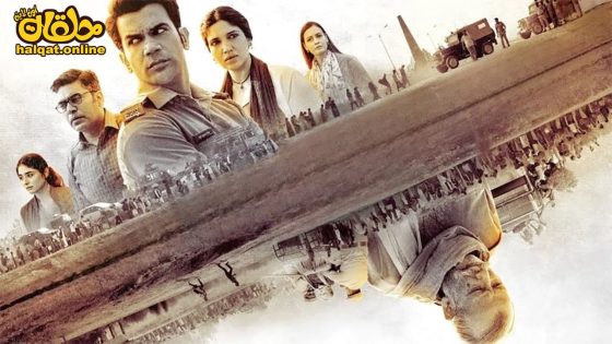 مشاهدة فيلم Bheed 2023 مترجم