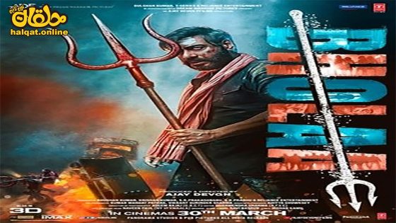مشاهدة فيلم Bholaa 2023 مترجم