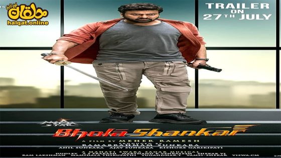 مشاهدة فيلم Bholaa Shankar 2023 مترجم