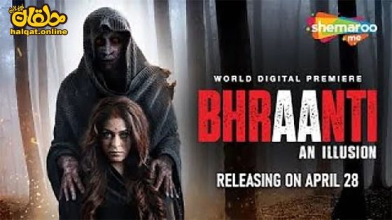 مشاهدة فيلم Bhraanti an illusion 2023 مترجم