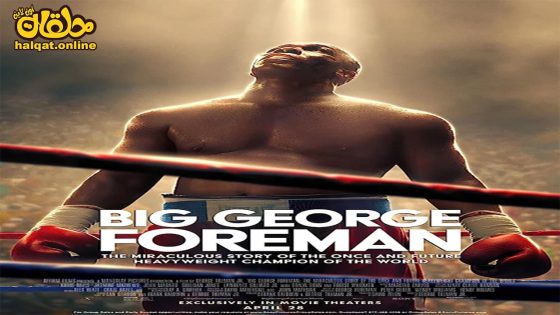 مشاهدة فيلم Big George Foreman 2023 مترجم