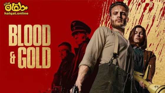 مشاهدة فيلم Blood & Gold 2023 مترجم