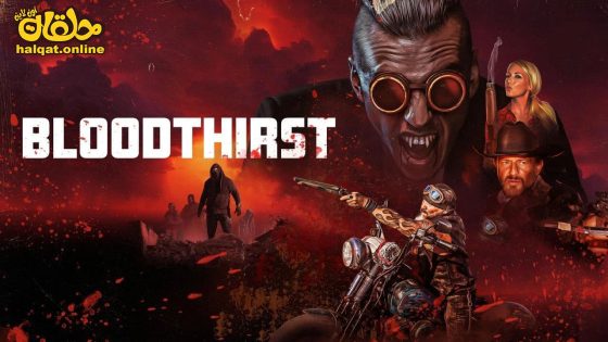 مشاهدة فيلم Bloodthirst 2023 مترجم