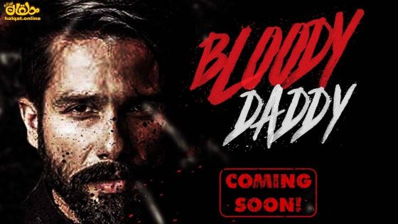 مشاهدة فيلم Bloody Daddy 2023 مترجم