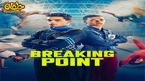 مشاهدة فيلم Breaking Point 2023 مترجم