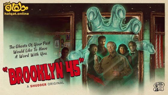 مشاهدة فيلم Brooklyn 45 2023 مترجم