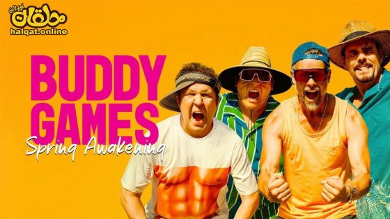 مشاهدة فيلم Buddy Games Spring Awakening 2023 مترجم