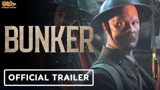 مشاهدة فيلم Bunker 2023 مترجم