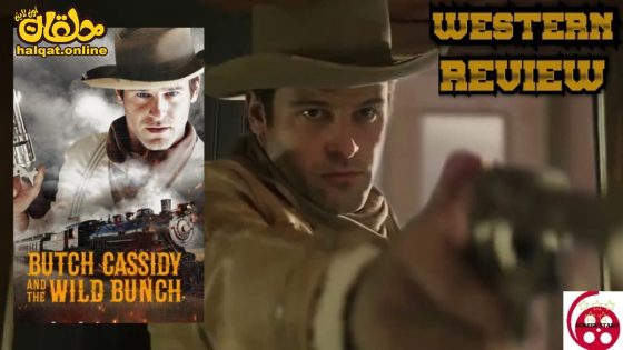 مشاهدة فيلم Butch Cassidy and the Wild Bunch 2023 مترجم