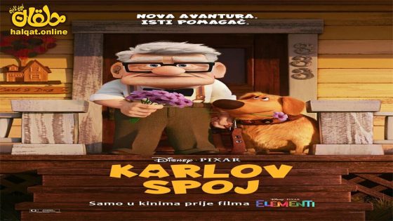 مشاهدة فيلم Carl’s Date 2023 مترجم