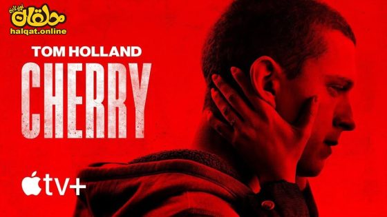 مشاهدة فيلم Cherry 2022 مترجم
