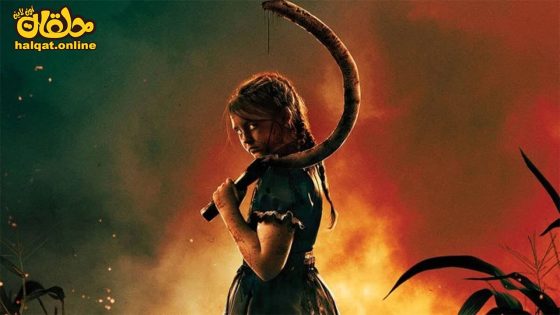 مشاهدة فيلم Children of the Corn 2023 مترجم