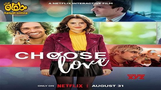 مشاهدة فيلم Choose Love 2023 مترجم