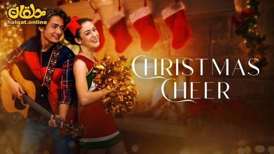 مشاهدة فيلم Christmas Cheer 2023 مترجم