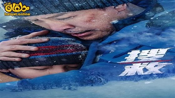 مشاهدة فيلم Come Back Home 2022 مترجم