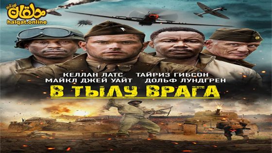 مشاهدة فيلم Come Out Fighting 2022 مترجم