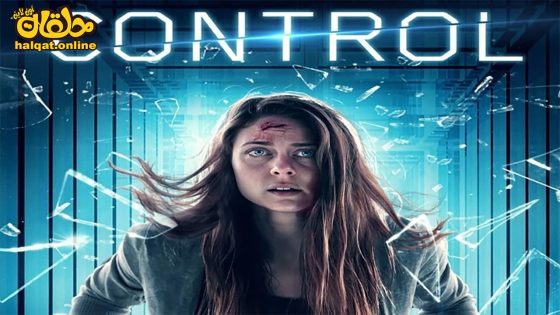 مشاهدة فيلم Control 2022 مترجم