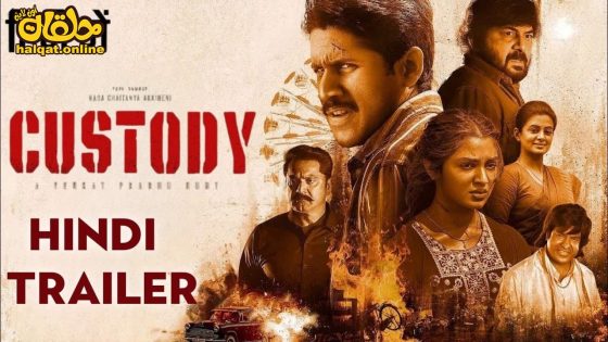 مشاهدة فيلم Custody 2023 مترجم