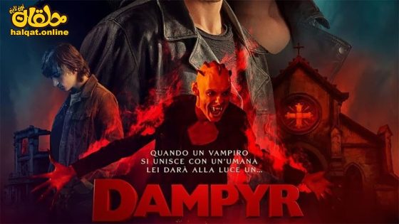 مشاهدة فيلم Dampyr 2022 مترجم