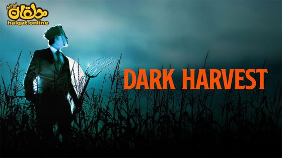 مشاهدة فيلم Dark Harvest 2023 مترجم