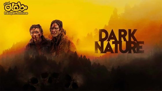 مشاهدة فيلم Dark Nature 2022 مترجم