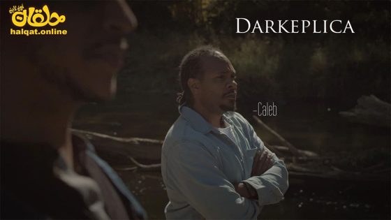 مشاهدة فيلم Darkeplica 2023 مترجم