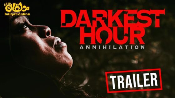 مشاهدة فيلم Darkest Hour Annihilation 2022 مترجم