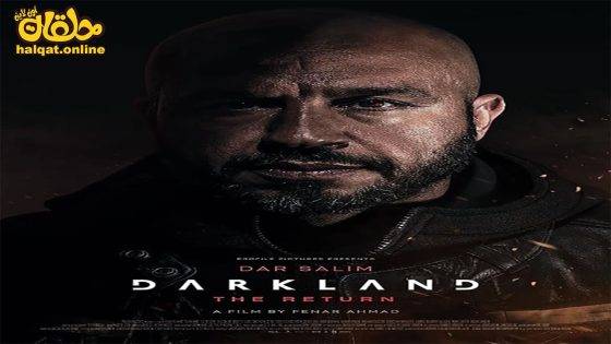 مشاهدة فيلم Darkland: The Return 2023 مترجم
