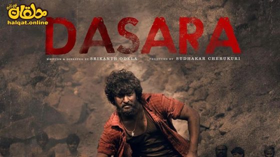 مشاهدة فيلم Dasara 2023 مترجم