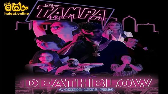 مشاهدة فيلم Death Blow 2023 مترجم