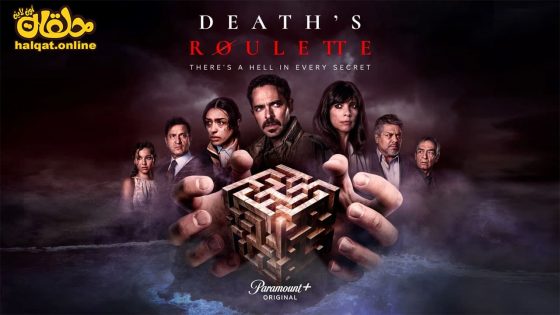 مشاهدة فيلم Death’s Roulette 2023 مترجم