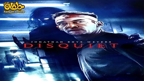 مشاهدة فيلم Disquiet 2023 مترجم