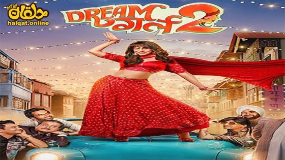مشاهدة فيلم Dream Girl 2 2023 مترجم
