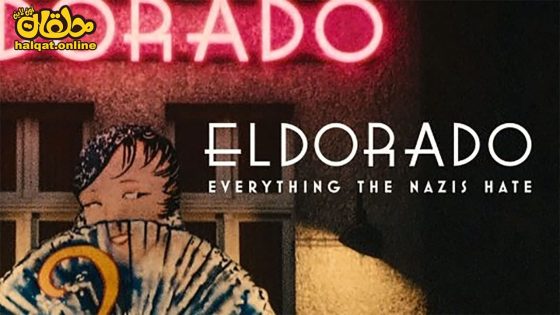 مشاهدة فيلم Eldorado Everything the Nazis Hate 2023 مترجم