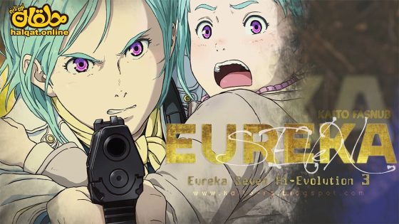 مشاهدة فيلم Eureka Eureka Seven Hi-Evolution 2021 مترجم
