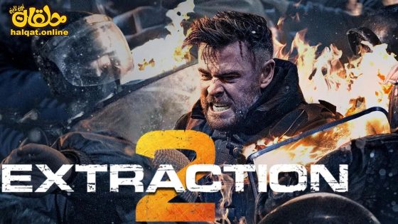 مشاهدة فيلم Extraction 2 2023 مترجم