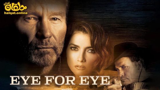 مشاهدة فيلم Eye for Eye 2022 مترجم