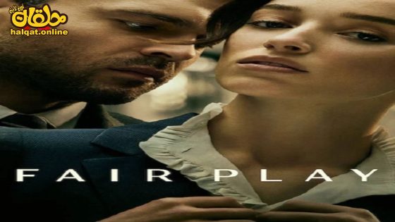 مشاهدة فيلم Fair Play 2023 مترجم