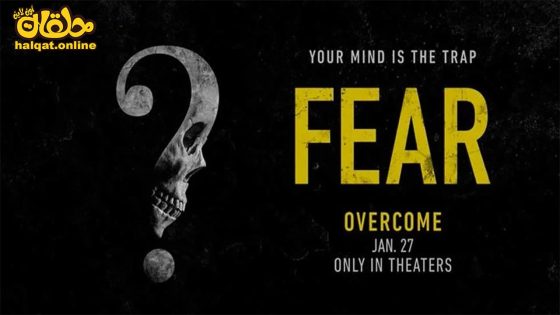 مشاهدة فيلم Fear 2023 مترجم
