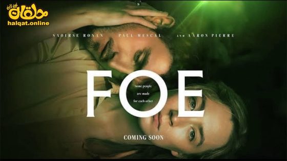 مشاهدة فيلم Foe 2023 مترجم