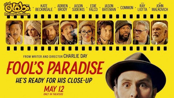 مشاهدة فيلم Fool’s Paradise 2023 مترجم