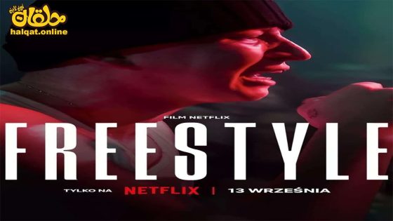 مشاهدة فيلم Freestyle 2023 مترجم