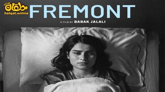 مشاهدة فيلم Fremont 2023 مترجم